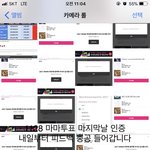 [방탄소년단] 나도 이어간다 마1마,스트1<b>로우</b>폴 튭