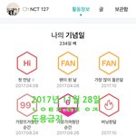 [NCT] 나 아ㅈ톡 메ㅇ픽 연속 두번 선정됐어