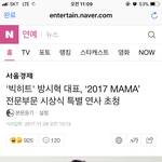 [방탄소년단] 마1마 <b>돈냄새</b> 또맡았네