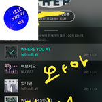 [뉴이스트] <b>와아</b>..아로니의 정석미남 픽쳐