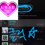 [뉴이스트] 클릭별(스타) <b>워즈</b> 공짜별