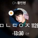 [황민현] 점 퍼 데 이 코스튬 만드는 펭귄<b>미녀</b>