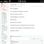 [19] 강간당하는 여자 도와줄 필요가없다!