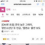 [방탄소년단] 지금도 이 글을 보고 있을