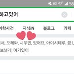 [시우민] 시우민 <b>네이버</b>연검ㅋㅋㅋㅋ