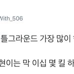 [EXO] <b>개발</b>림 ㅜㅜ