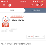 [EXO] 야 너네 닥치고 이거 봐