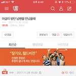 [EXO] 이거 박제 좀 하고 감