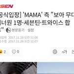 [세븐틴] 캐로시들아 보ㅇr님 무대..