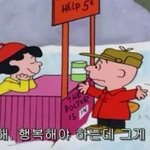 [19] 들어와
