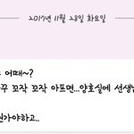 [댓글부탁해] 아 울엄마 ㄹㅇ 감동이네ㅠ