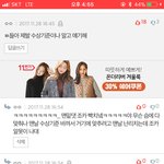 [EXO] 얜 ㄹㅇ 족쳐도 될 것 같은뎈ㅋㅋㅋ