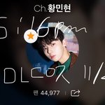 [황민현] ㅇㅅㅇㅌ 남친룩의 <b>정석</b>