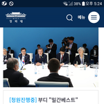 '일베' 사이트 <b>폐지</b>