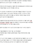 수지 악플러 <b>정체</b>,,