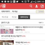 <b>유후</b>