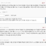 [EXO] 박제