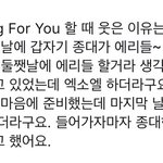 [EXO] <b>와중</b>에 ㅈㄴ귀엽다