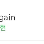 [NCT] 얘드라드러와봐