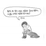 [댓글부탁해] 이 남자랑 다시 <b>사겨</b>도될까요
