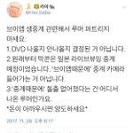 [방탄소년단] 정리