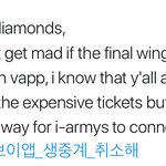 [방탄소년단] 외랑<b>둥이들</b> 알아버렸다