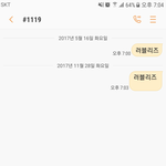 [러블리즈] 타팬인<b>대요</b>