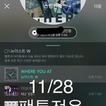 [뉴이스트] 서가대 투표 있어요!(12/11~)+)투표<b>독려</b>팀짹