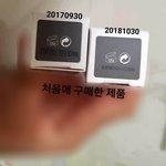 [댓글부탁해] 유통기한이 17년4월까지인 립제품을 뻔뻔하게 판매하는...