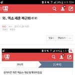 [EXO] 애들아 이 글 좀 봐줘