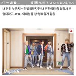 [댓글부탁해] 방탄 왜 열애설 안날까 올렸던 쓰니인데