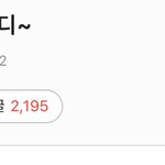 [BTOB] 작년의 오늘
