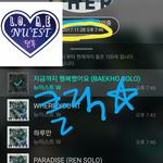 [뉴이스트] 클릭별(스타) <b>워즈</b> 공짜별