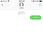 [러블리즈] 1위다<b>아아</b>아앙