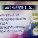 [댓글부탁해] 9시 <b>뉴스</b>보다가 이거