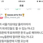 [방탄소년단] 와 외랑<b>둥이들</b> 끝까지 진짜