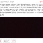 [방탄소년단] 엔터 가서 댓글 좀 봐주라(추천 필요해)