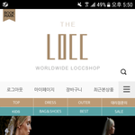 [개깊은빡침] 쇼핑몰 로크(locc) 배송 환불 사기