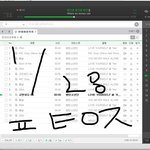 [방탄소년단] <b>번역</b>해줄께