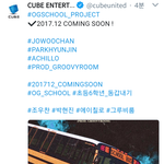 초등래퍼 콜라보 한대