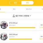[EXO] 삐뻐 <b>역전</b>당한거 시롸냐..? 실화냐?