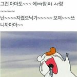 [댓글부탁해] 이거프사ㅇㄸ