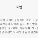 [드루와] 씀 어플 쓰는 사람??