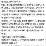 [댓글부탁해] <b>추반</b>))) 나라면 진로 바꾼다 vs 안바꾼다