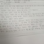 [EXO] 현장<b>체험</b>학습 보고서 내일까지 내야함