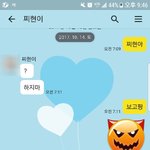 한 여자를 바보로 만드는 쓰레기들