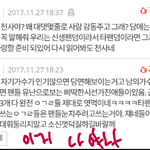 [강다니엘] 나 타팬인데