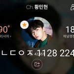 [황민현] <b>미녀</b>단 나 복습하다.....