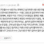 와..정말이런사람존재하는건가요?