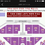 [이삐] 티켓교환 <b>도와</b>주라 ㅠㅠ